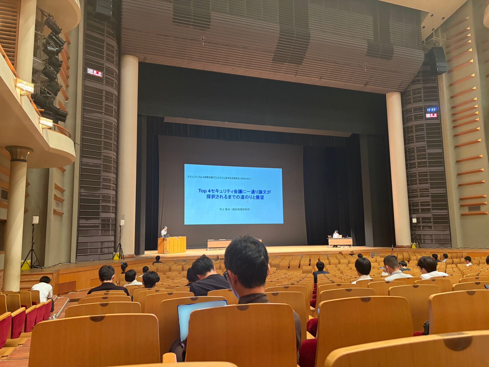 【招待講演】CSS2026の企画セッションに村上隆夫准教授が登壇しました